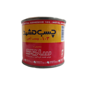 چسب آهن 103 مشهد قوطی ربعی