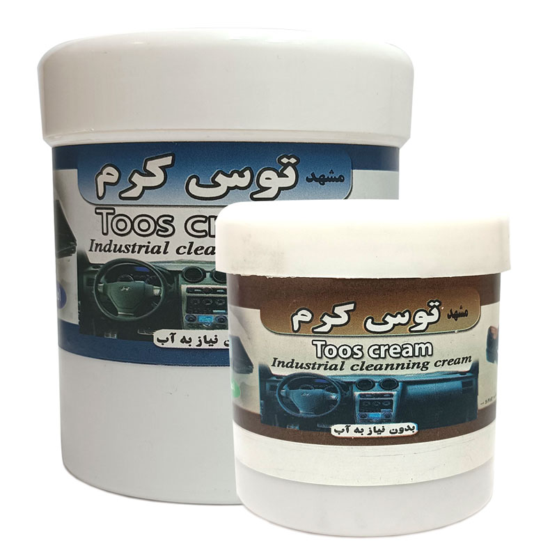 کرم پاک‌کننده و براق کننده توس کرم 125 گرم 250 گرم