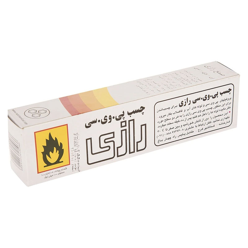 چسب پمادی پی وی سی رازی 100 میل