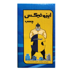 چسب و عایق قیر ایروفیکس 1 کیلویی