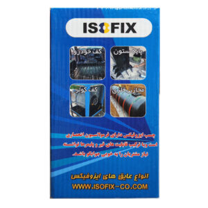 چسب و عایق قیر ایروفیکس 1 کیلویی
