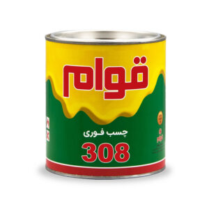 چسب آهن قوام 308 کیلو