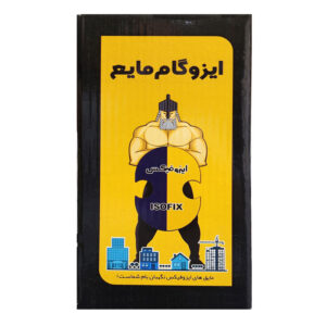 ایزوگام مایع ایزوفیکس 1 کیلویی الیاف دار
