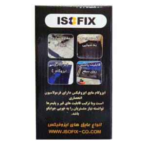 ایزوگام مایع ایزوفیکس 1 کیلویی الیاف دار