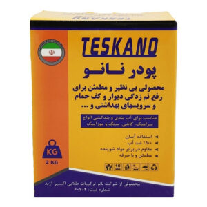 پودر بندکشی نانو تسکانو 2 کیلو